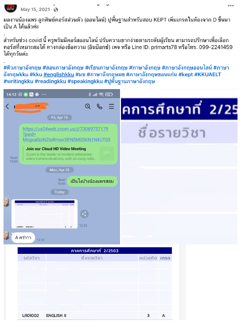 Screenshot 2568-07-01 at 16.47.00.png