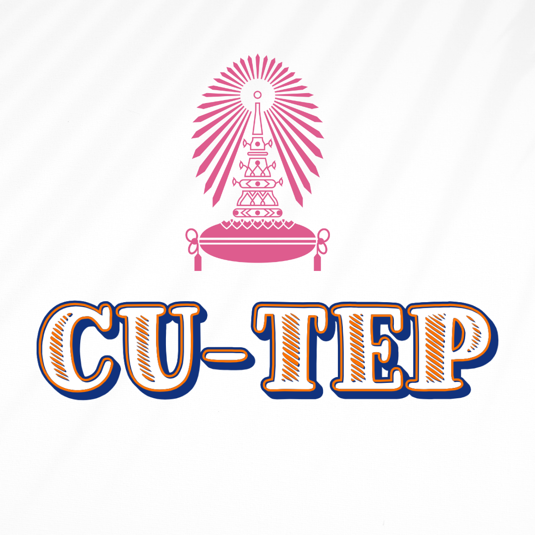 📕 (3) เฉลย CU-TEP - Reading 5 ข้อ